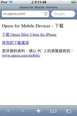 m.opera.com for iPhone